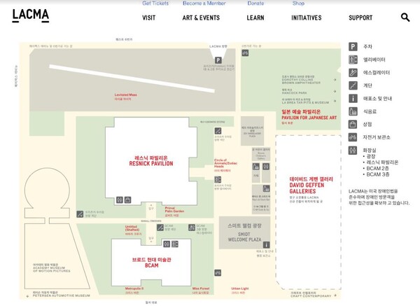  미국 라크마(LACMA) 홈페이지에서 제공하고 있는 '한글 지도' 화면 캡쳐.