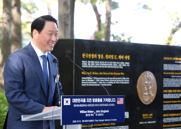 최태원 SK그룹 회장이 12일 경기 파주 임진각 보훈단지에서 열린 ‘웨버 대령·싱글러브 장군 추모비’ 제막식에 참석해 축사를 하고 있다./사진=SK그룹