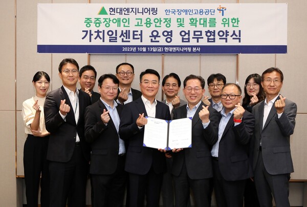 현대엔지니어링은 13일 서울 종로구 현대엔지니어링 본사에서 한국장애인고용공단과 장애인 일자리 지원 정책 추진 협력을 위한 업무협약(MOU)을 체결했다. 사진은 김기효 현대엔지니어링 경영지원사업부장(사진 앞 줄 왼쪽에서 세 번째), 차정훈 한국장애인고용공단 고용촉진이사(사진 앞 줄 오른쪽에서 세 번째) 등 관계자들이 기념촬영을 하는 모습. /현대엔지니어링