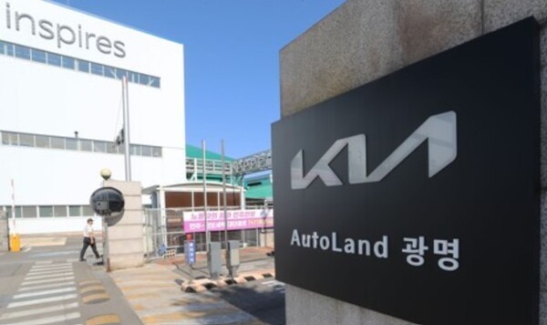 기아 오토랜드 광명./사진=연합뉴스