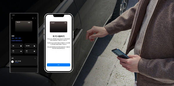 서로 다른 운영체제간 공유 가능한 디지털 키 2 서비스./이미지=현대자동차