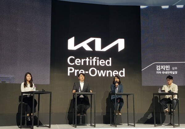기아 관계자들이 25일 서울 서초구 세빛섬 플로팅아일랜드 컨벤션에서 열린 '기아 인증중고차 미디어데이'에서 취재진의 질문에 답하고 있다. (왼쪽부터) 국내 CPO 사업팀 노희진 책임매니저, 국내 CPO 사업팀 이종혁 팀장, 국내전략실장 김지민 상무, 국내 CPO 사업팀 김은성 책임매니저./사진=서영길 기자