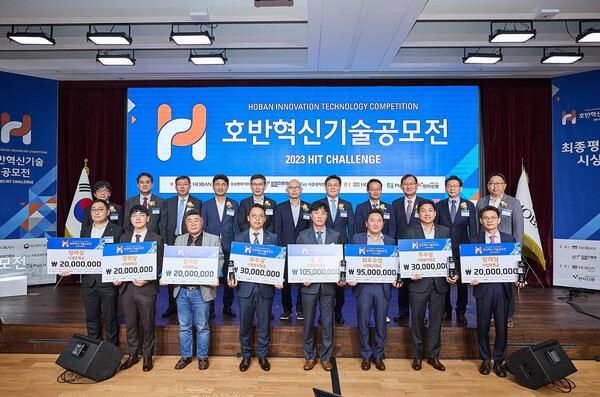 호반그룹은 25일 서울 서초구 호반파크에서 '2023 호반혁신기술공모전' 시상식을 개최했다. 사진은 (뒷줄 왼쪽에서 다섯번째부터) 문갑 호반건설 경영부문 대표, 김종우 서울경제진흥원 창업본부장, 박철희 호반건설 사장, 최윤승 창업진흥원 실장, 이정호 호반호텔앤리조트 부회장이 기념촬영을 하는 모습. /호반건설