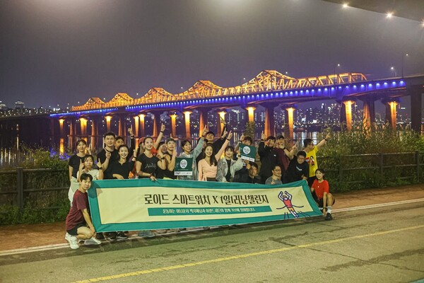 2023년 10월 31일 한강에서 이랜드 로이드 스마트워치X 1일1러닝챌린지를 완료한 뒤 러닝 챌린저와 아나운서 박지혜가 기념사진을 찍고 있다. /이랜드