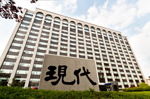 현대건설 계동 사옥./현대건설