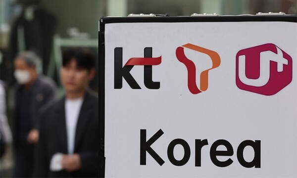 이동 통신 3사 CI./사진=연합뉴스