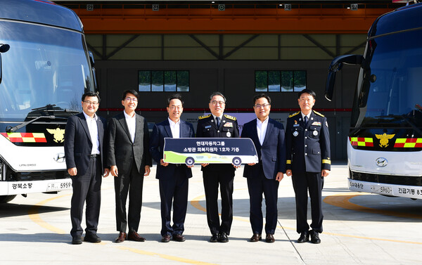 2023년 11월 10일 포항시 경북 119 특수대응단에서 진행된 ‘소방관 회복지원차 전달식’에서 (왼쪽부터) 조영준 대한상공회의소 지속가능경영원장, 김동욱 현대차그룹 부사장, 김걸 현대차그룹 사장, 이일 소방청 차장, 김학홍 경상북도 행정부지사, 이영팔 경북소방본부장이 전달식 후 기념 촬영을 하고 있다./사진=현대자동차그룹