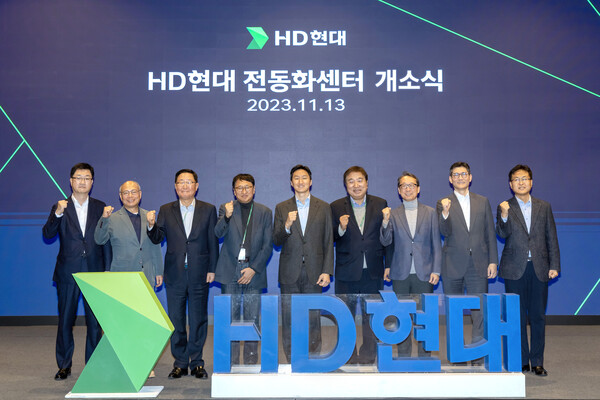 2023년 11월 13일 (오른쪽 다섯번째부터 왼쪽으로)정기선 HD현대 부회장, 설승기 전동화센터 기술자문위원이 경기도 성남시 HD현대 글로벌R&D(연구·개발)센터(GRC) 내 전동화센터 개소식에서 기념사진을 촬영하고 있다. /HD현대
