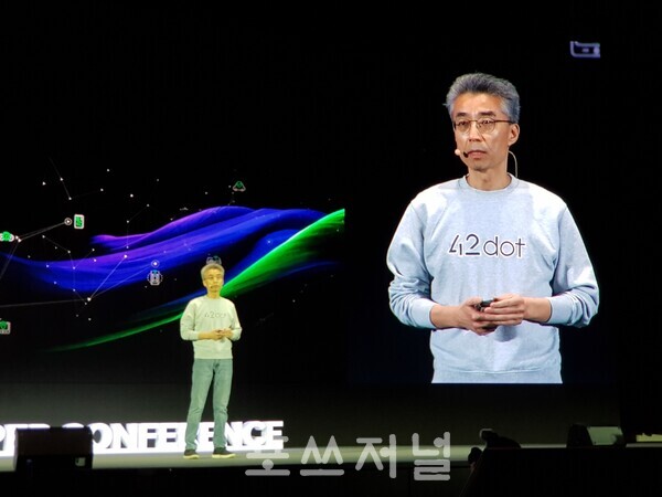 13일 서울 강남구 코엑스에서 열린 ‘HMG 개발자 콘퍼런스’에 키노트 연사로 나온 송창현 현대차·기아 SDV 본부/42dot 사장이 발언하고 있다./사진=서영길 기자