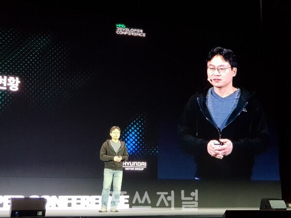 13일 서울 강남구 코엑스에서 열린 ‘HMG 개발자 콘퍼런스’에 기조연설자로 나온 유지한 전무가 발언하고 있다./사진=서영길 기자