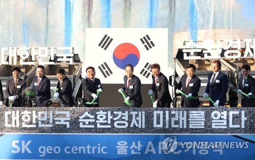 한덕수 국무총리(왼쪽 다섯 번째)와 내빈들이 2023년 11월 15일 울산 남구 SK지오센트릭에서 열린 폐플라스틱 재활용 공장 '울산 ARC' 기공식에 참석해 폐플라스틱 모래를 이용해 첫 삽을 뜨고 있다./사진=연합뉴스