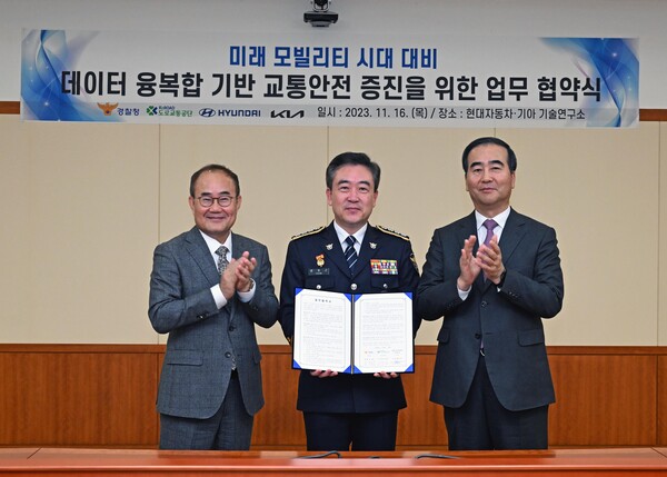 현대차·기아는 16일 경기도 화성시 남양기술연구소에서 경찰청·도로교통공단과 ‘미래 모빌리티 시대 대비 데이터 융복합 기반의 교통안전 증진을 위한 협약’을 체결했다. (왼쪽부터) 현대차·기아 CTO(최고기술책임자) 김용화 사장, 윤희근 경찰청장, 도로교통공단 이주민 이사장이 협약식 후 기념사진을 촬영하고 있다./사진=현대자동차