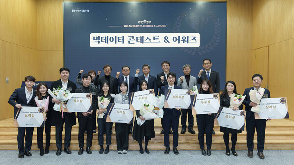 2023년 11월 17일 서울시 중구 농협은행 본사에서 개최된 '빅데이터 콘테스트 & 어워즈'에서 데이터부문 정재호 부행장과 수상 직원들이 기념사진을 촬영하고 있다. /사진=NH농협은행