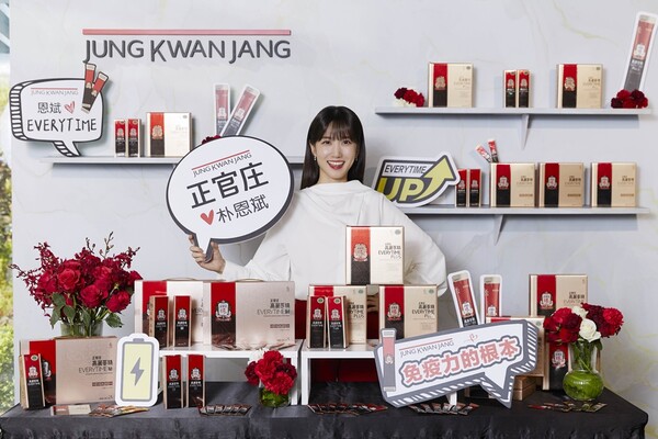 18일 대만에서 열린 '정관장, 면역력의 근본' 행사에서 배우 박은빈이 팬 사회를 진행하고 있다. /KGC인삼공사