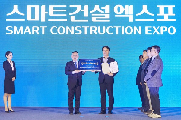 현대건설은 2023년 11월 22일 '스마트건설 챌린지' 시상식에서 도로분야 '최우수 혁신상'을 수상했다. /현대건설