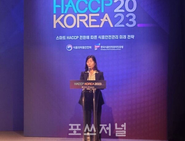 서연범 한국식품안전관리인증원 본부장이 2023년 11월 22일 서울 코엑스에서 열린 정책포럼 ‘스마트 (HACCP) 전환에 따른 식품안전관리 미래전략’에서 주제발표를 하고 있다. / 사진=이현민 기자