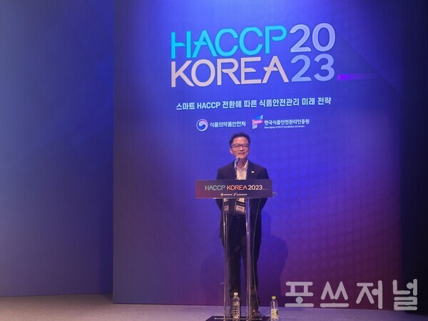 오승훈 풀무원 SCM 기획실 실장이 2023년 11월 22일 서울 코엑스에서 열린 정책포럼 ‘스마트 (HACCP) 전환에 따른 식품안전관리 미래전략’에서 주제발표를 하고 있다. / 사진=이현민 기자