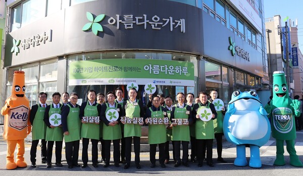 김인규 하이트진로 대표이사(앞줄 오른쪽 네번째)와 장윤경 아름다운가게 상임이사(앞줄 오른쪽 세번째), 협력사 관계자들이 2023년 11월 24일 아름다운가게 천안두정점에서 기념사진을 찍고 있다. / 사진=하이트진로