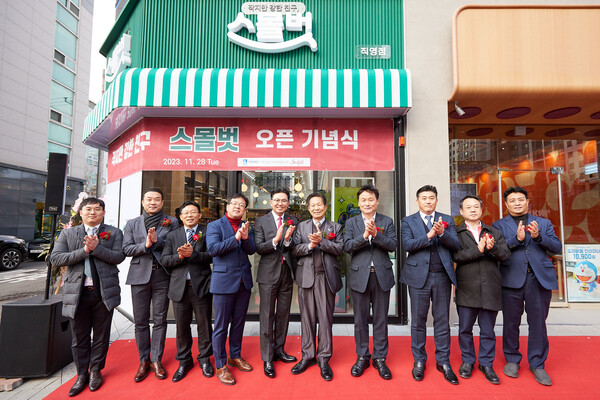 2023년 11월 28일 경기도 수원시에 진행된 스몰벗 1호점 오픈식에서 신세계프라퍼티, 수원시, 경기남부수퍼마켓협동조합 관계자들이 기념촬영을 하고 잇다./사진=신세계프라퍼티