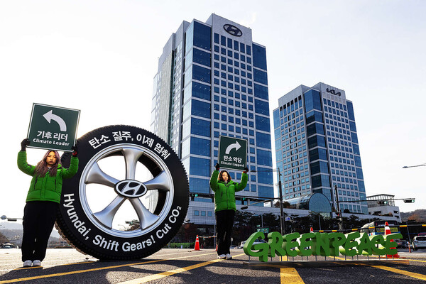 국제환경단체 그린피스 회원들이 2023년 11월 29일 서울 서초구 현대자동차그룹 본사 앞에서 탄소 배출량이 많은 SUV 생산 감축 등 자동차 제조사들의 탄소 저감 노력을 촉구하는 퍼포먼스를 하고 있다./사진=그린피스