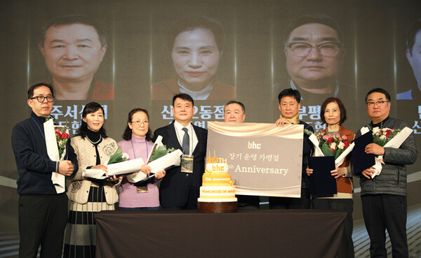 2023년 12월 4일 열린 '2023 bhc 프랜차이지 오브 어워드' 행사에서 문상만(왼쪽에서 4번째) bhc치킨 가맹사업본부장이 최우수 가맹점으로 선정된 가맹 사업주와 함께 기념촬영을 하고 있다. /bhc치킨