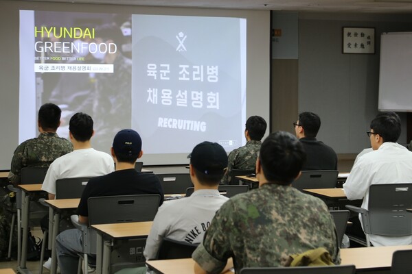 2023년 9월 서울 강동구 현대백화점그룹 인재개발원에서 진행된 현대그린푸드 채용설명회 및 채용 면접 현장. /현대그린푸드