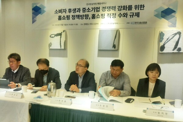 2023년 12월 13일 서울 중구 콘퍼런스 하우스 달개비에서 열린 한국방송학회 특별세미나에서 전문가들이 토론을 이어가고 있다 /연합뉴스