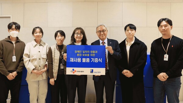 2023년12월13일 CJ프레시웨이와 밀알복지재단 관계자들이 기부물품 전달식을 마치고 기념촬영을 하고 있다./사진=CJ프레시웨이