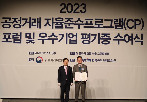 박윤기 롯데칠성음료 대표(오른쪽)와 한기정 공정거래위원장이 2023년 12월 14일 더 플라자 호텔 서울 그랜드볼룸에서 기념사진을 찍고 있다. / 사진=롯데칠성음료