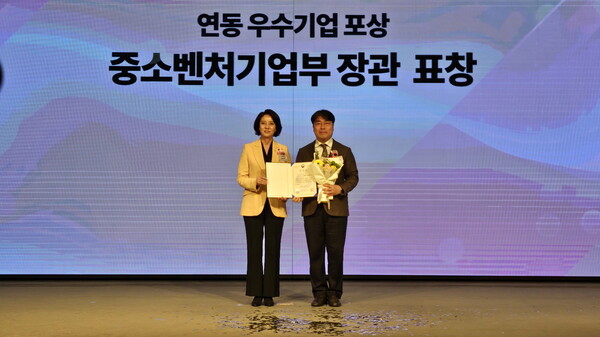 18일 오후 서울 중소기업중앙회에서 열린 '납품대금 연동 우수기업 포상식'에서 중소벤처기업부 장관 표창을 받았다. 이영 중기부 장관(왼쪽)과 최남수 LG생활건강 ESG·대외협력부문 상무가 기념 사진을 찍고 있다. /LG생활건강