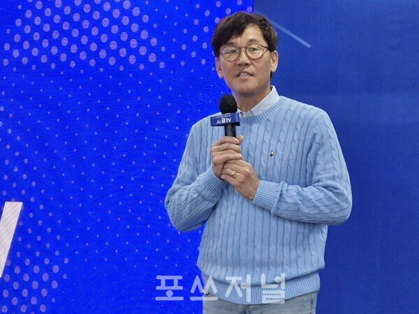 SK브로드밴드는 2023년 12월 20일 오전 서울 중구 본사 20층 동반성장홀에서 기자간담회를 열었다. 김성수 SK브로드밴드 커스토머사업부장이 인사말을 하고 있다./사진=서영길 기자