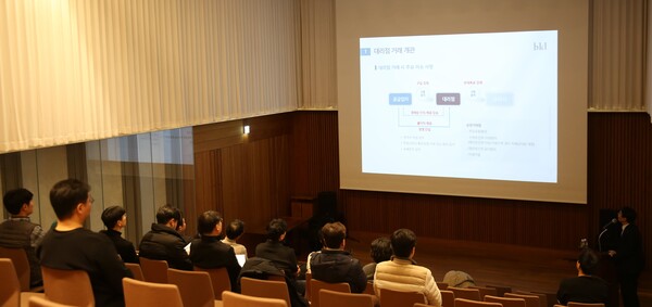 남양유업은 2023년 12월 19일부터 20일까지 서울 본사 대강당에서 임직원을 대상으로 공정거래법 교육을 진행했다고 밝혔다. 임직원 공정거래법 교육 현장 / 사진=남양유업