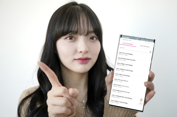 2023년 12월 26일 LG유플러스 직원이 유플러스닷컴 내 '최신 스미싱 유형 및 피해 예방 정보' 를 소개하고 있는 모습이다. /LG유플러스