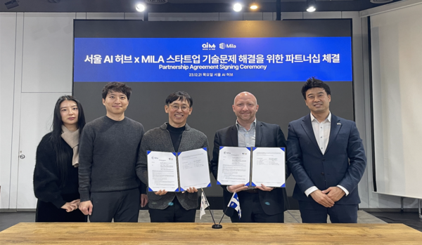 (앞쪽 왼쪽부터) 김지아 서울 AI 허브 담당자, 성혁진 서울 AI 허브 팀장, 함종민 서울 AI 허브 센터장, 프레드릭 로랑 밀라 AI 연구소 파트너십 시니어 디렉터, 임용우 주한 퀘벡정부 대표부 상무관이 2023년 12월 21일 서울 AI 허브에서 기념촬영을 하고 있다. / 사진=서울시