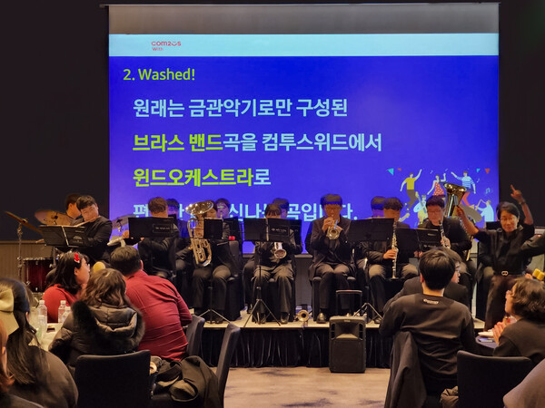 15일 그래비티 서울 판교 오토그래프 컬렉션에서 장애인오케스트라 컴투스위드가 공연을 펼치고 있다./사진=컴투스그룹
