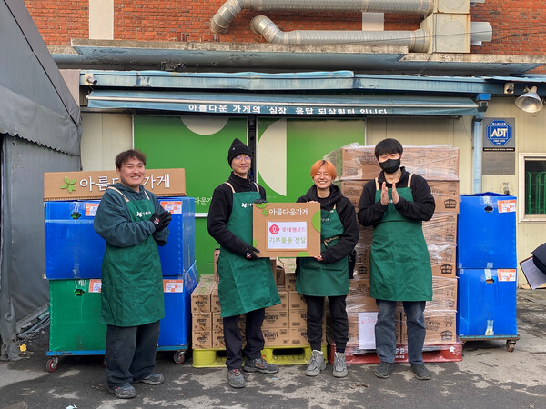 2023년 12월 20일 롯데웰푸드 직원이 아름다운가게에 취약계층을 지원하기 위해 기부물품을 전달한 후 기념촬영을 하고 있다.  /롯데웰푸드