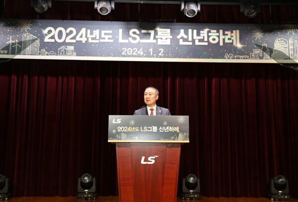 구자은 LS그룹 회장이 2일 경기도 안양LS타워에서 열린 LS그룹 신년하례회에서 신년사를 발표하고 있다./사진=LS그룹