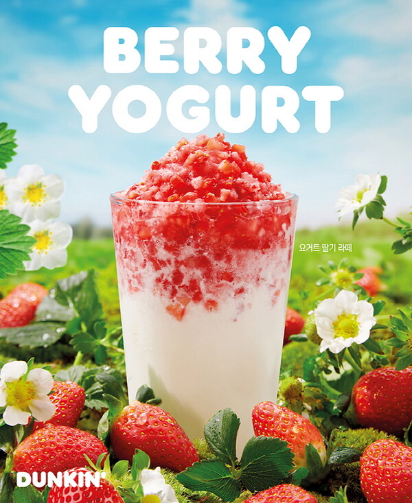 SPC 던킨 '요거트 딸기 라떼' / 사진=SPC 던킨