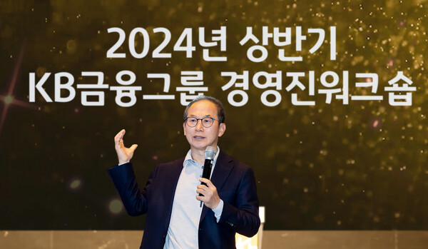 양종희 KB금융그룹 회장이 2024년 1월 5일 열린 '2024년 상반기 그룹 경영진워크숍'에서 발언하고 있다. /KB금융그룹