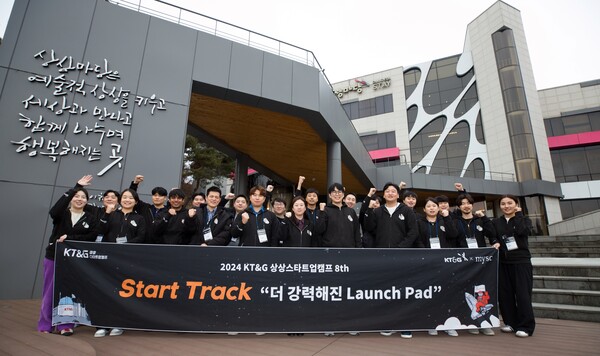 2024년 1월 12일 KT&G에 따르면 청년 창업 지원 프로그램 ‘상상스타트업캠프’ 8기 오리엔테이션을 8일부터 이날까지 진행하며 8기 운영을 시작했다. 심영아 KT&G 사회공헌실장(앞줄 가운데)과 상상스타트업캠프 8기 ‘스타트 트랙’ 참가자들이 기념촬영을 하고 있다. / 사진=KT&G