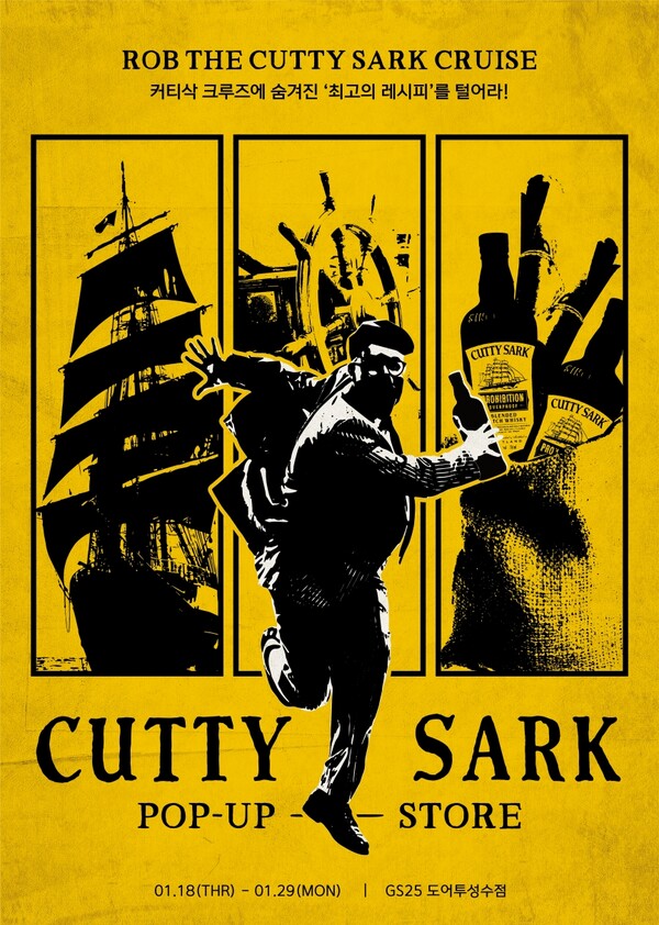 이미지=하이트진로