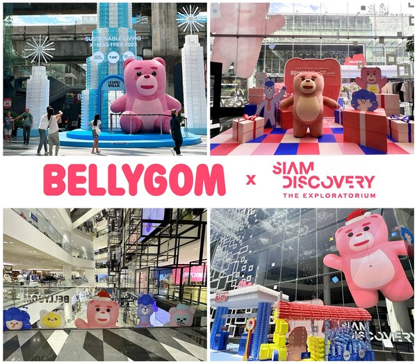 롯데홈쇼핑은 2023년 11월 태국 방콕 최대 쇼핑센터 '시암 디스커버리'에서 벨리곰 특별전시를 진행했다.  /롯데홈쇼핑