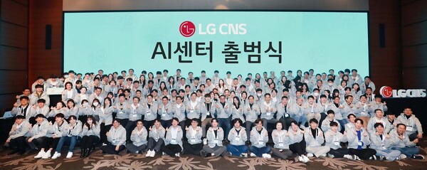 2014년 1월 18일 열린 LG CNS ‘AI센터’ 출범식에 참석한 LG CNS 생성형 AI 전문가들이 기념 촬영을 하고 있다./LG CNS