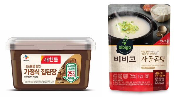 '해찬들 나트륨을 줄인 가정식 집된장'과 '비비고 저나트륨 사골곰탕' 신제품 / 이미지=CJ제일제당