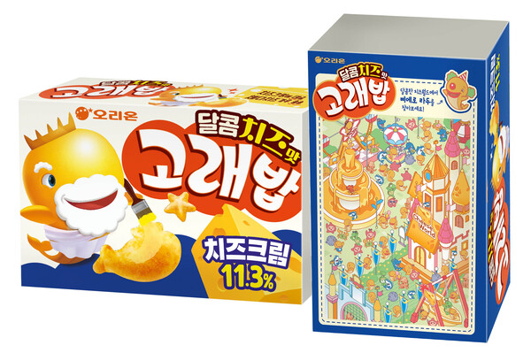 ‘달콤치즈맛 고래밥’ / 이미지=오리온