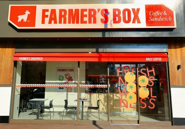 파머스 박스 여의도점 / 사진=롯데GRS