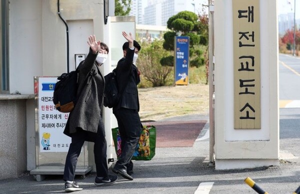 종교적 병역 거부자들이 2020년 10월 26일 대체복무 교육센터가 마련된 대전교도소에 들어서며 취재진을 향해 손을 흔들어 보이고 있다. /공동취재단연합