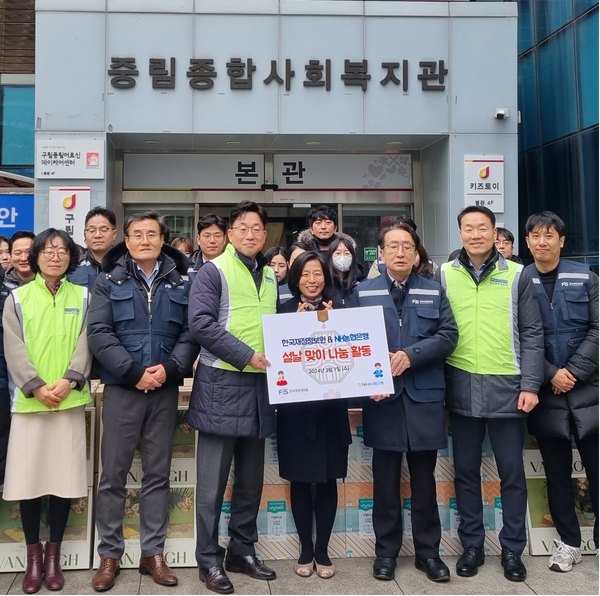 2024년 2월 7일 서울 중구 중림종합사회복지관에서 열린 나눔행사에서 금동명 농협은행 공공금융부문 부행장(좌측 세번째), 이운희 중림종합사회복지관 관장(가운데), 박용주 한국재정정보원장(우측 세번째)이 기념촬영을 하고 있다. /사진=NH농협은행