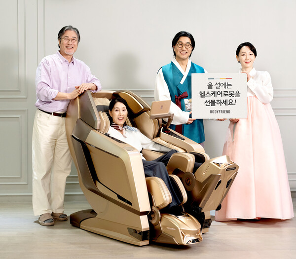 /사진=바디프랜드