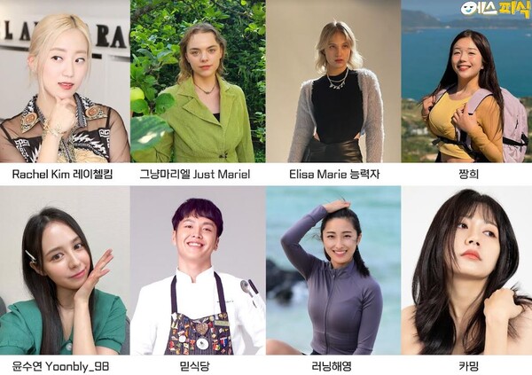 프랑스 파리의 파리바게뜨 방문 기회를 두고 경쟁할 8명의 SPC ESG 크리에이터들./SPC